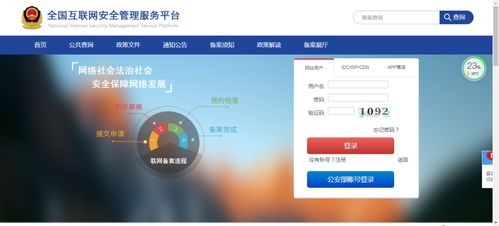 为什么废弃网站需要注销？信息技术咨询服务的专业解析